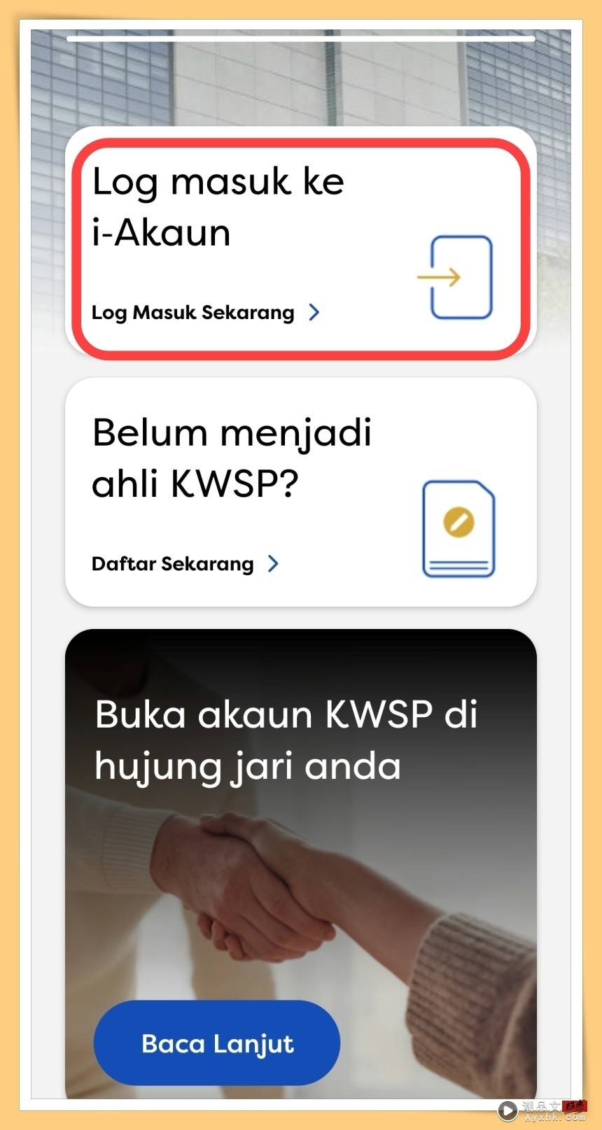 Tips I 旧版KWSP App不久之后将被淘汰！手把手教你如何注册新KWSP App！ 更多热点 图4张